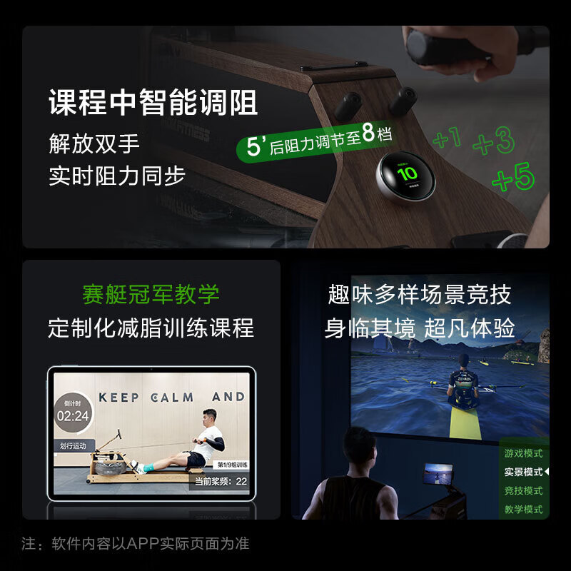 MOKFITNESSMOK Mokeng rowing machine M30 water magnetic dual resistance household smart folding water resistance rowing machine magnetic M30ES (cherry wood)