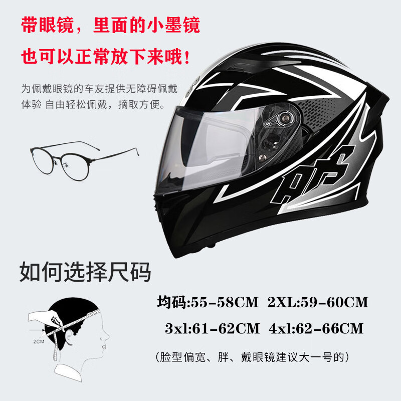Aishi Large Size Helmet Extra Large Electric Motorcycle Helmet Men's Full-face Helmet Winter Warmth All Seasons Large Head Circumference Bluetooth Headset Blue Ant Aurora Red + Bluetooth (Transparent Mirror Included) 4XL