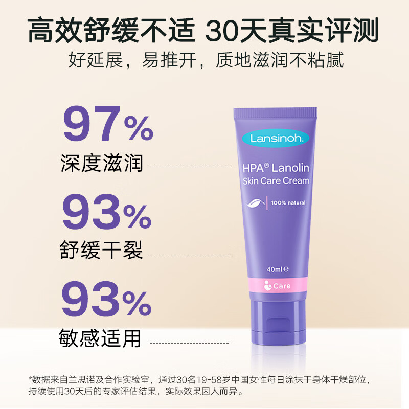 LANSINOH Nipple Cream Lanolin Cream Pregnant Women Nipple Cream Breastfeeding Cracked Moisturizing Lanolin Cream 40ml