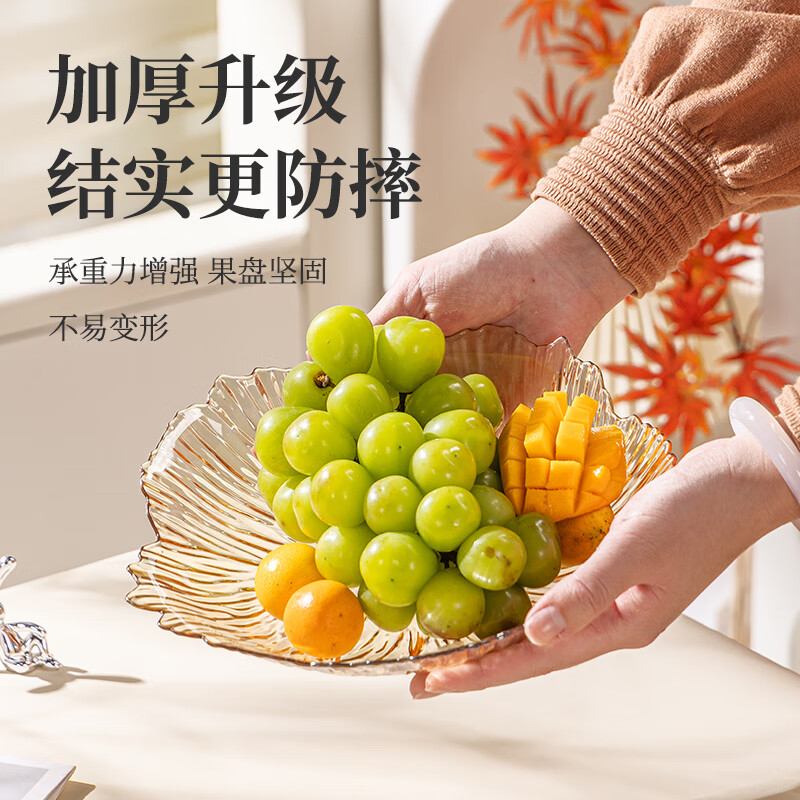 Guangyi Fruit Plate Home Living Room Light Luxury Candy Nut Snacks Dried Fruit Plate Irregular Lace Amber GY1394