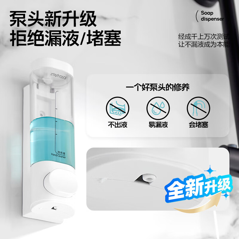 Interhasa (interhasa!) F7007-1 hand sanitizer wall-mounted soap dispenser bathroom hand sanitizer box press shower gel dispenser bottle without punching