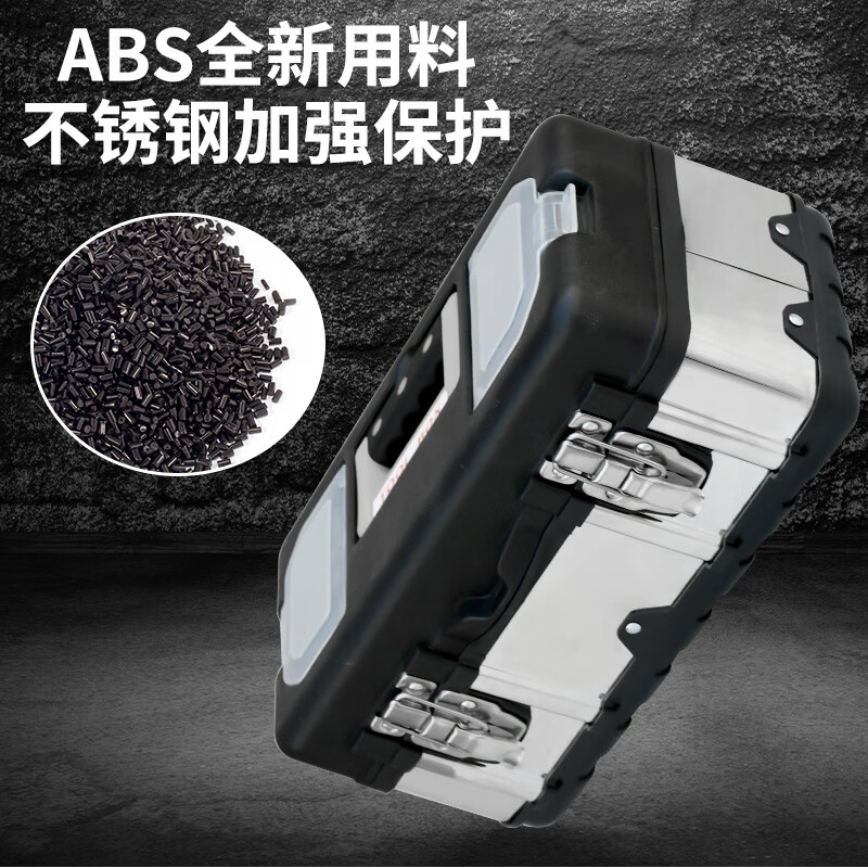 Qilu Anran plastic steel tool box 14-inch multi-functional thickened vehicle electrician household hardware tool storage box suitcase