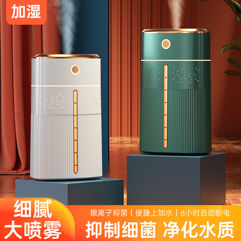 New household large-capacity humidifier desktop office air atomizer usb car triangle humidifier green electroplating model more than 40 units