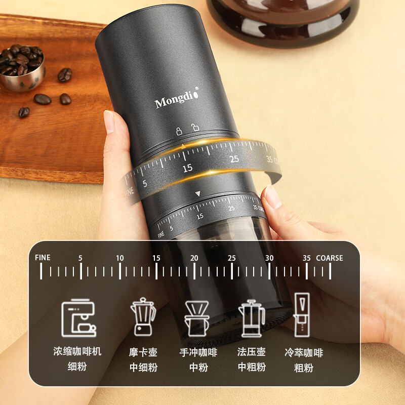 Mongdio bean grinder electric coffee bean grinder portable rechargeable steel core grinder button type externally adjustable 38-speed steel core - black