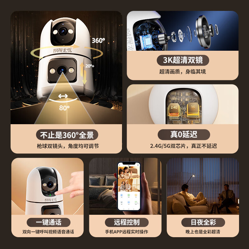 Worry-free online viewing, dual-camera tracking, wireless full-color camera home monitor, 360-degree no blind spots with night vision, panoramic voice, mobile phone remote home indoor baby and pet care, battery life version, gun ball dual camera + newly upgraded three-head gimbal + automatic tracking camera + 128G memory card