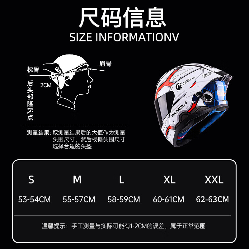 BILMOLA Gundam IP genuine joint motorcycle helmet motorcycle men's and women's anti-fog full-face helmet four-season three-quarter half helmet BILMOLA Gundam full-face helmet RX-0 Unicorn M (suitable for 55-57cm head circumference)