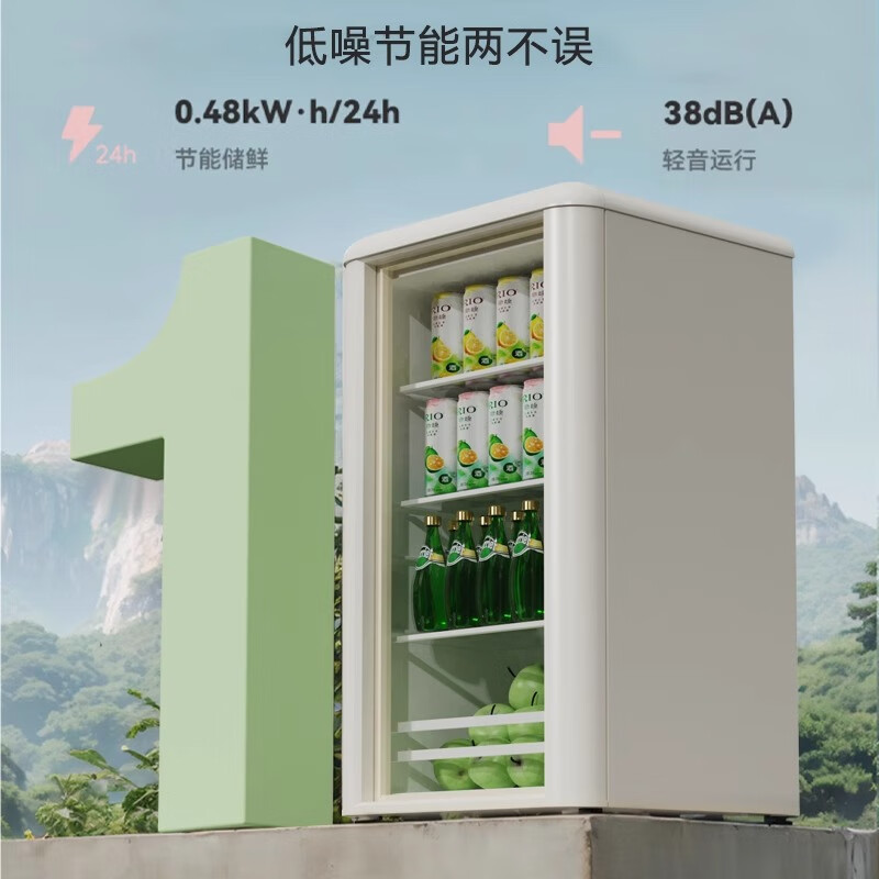 CHIGO Ice Bar Internet celebrity Meng Meng Bar household small retro refrigerator living room office mini transparent refrigerator beverage wine cabinet high-looking tea preservation Hermes Orange Meng Meng Bar (72L | fully refrigerated) first-class energy efficiency