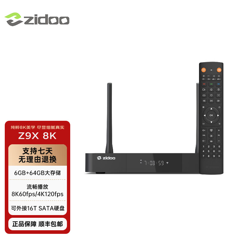 ZIDOO ZIDOO Z9X8K 8KUHD Dolby Vision 4KHDR Panoramic Sound Blu-ray Home Theater HD Hard Drive Player Network Set-Top Box Lossless Music New Z9X8K+V11 Infrared Remote Control Ready in Stock - Suda