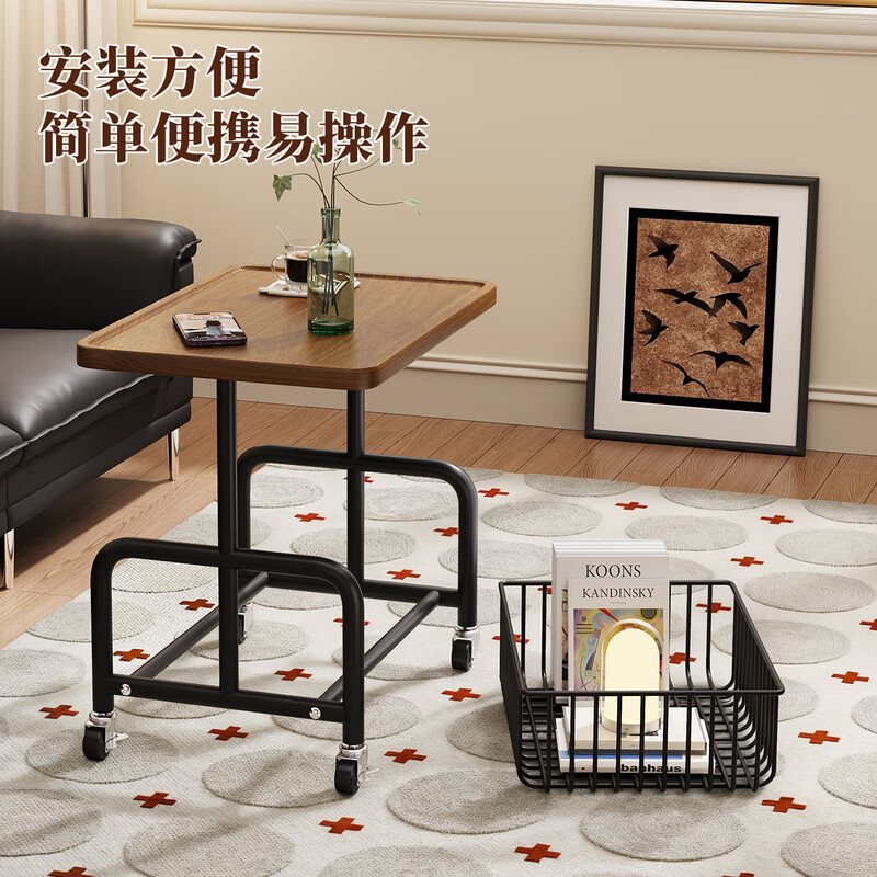Quanxiang side table coffee table sofa side table living room trolley storage rack removable household simple small table BG-79 walnut color removable basket upgraded iron wheels