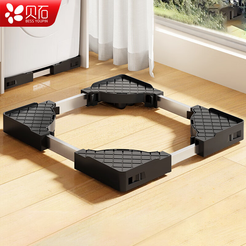 Beishi washing machine base removable washing and drying machine dryer set special base washing machine pulley pad elevated anti-slip elevated rack 6-12KG built-in stacking/load-bearing upgrade/black
