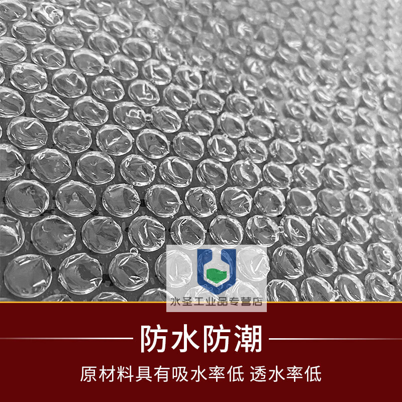 Bubble paper TV moving packaging mahogany furniture transportation protective packaging pearl cotton anti-collision material bubble film bubble film 100cm wide thickened version 60 meters