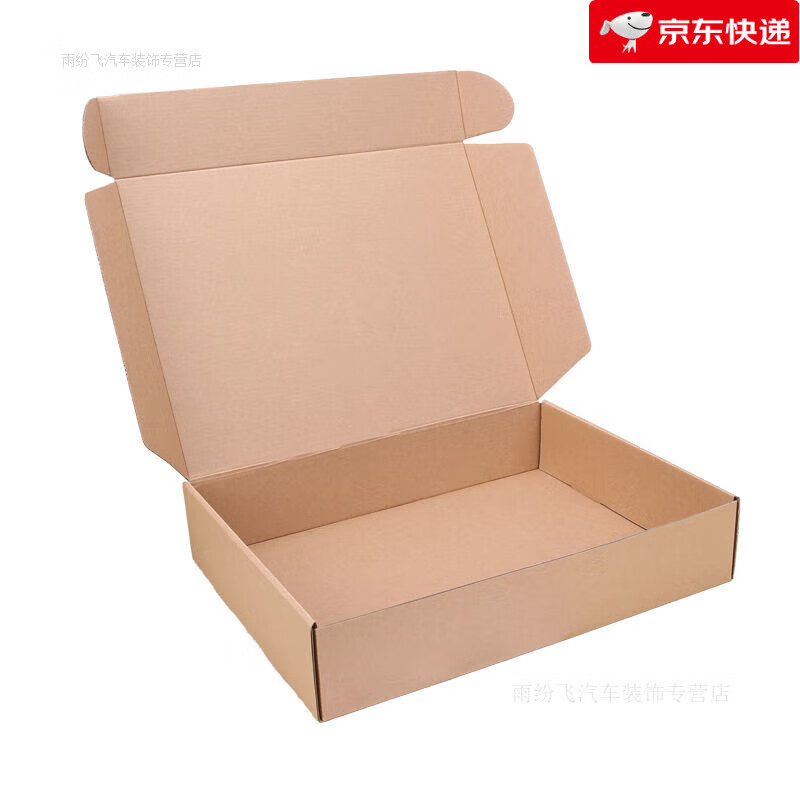 Flat carton 50 pcs airplane box express box rectangular carton packaging small custom extra hard t2 packaging box T2 (20*14*4cm) 50 pcs three layers extra hard