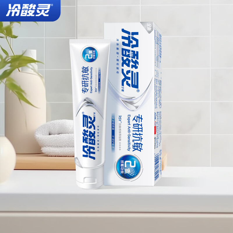 Lengsuanling Specialized Anti-Sensitive Toothpaste Double Repair Relieves Sensitive and Sore Teeth 110g Recommended by Wu Lei