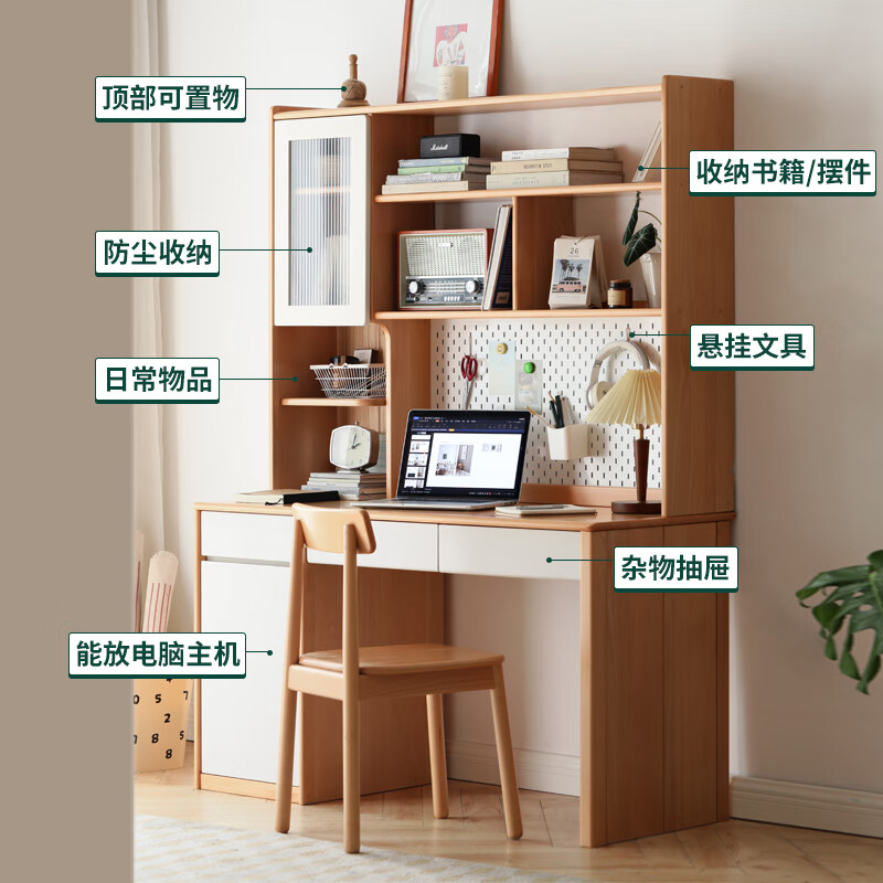Genji Muyu desk bookshelf integrated study table combination writing desk simple 1.2 meters one table and one chair with shelf