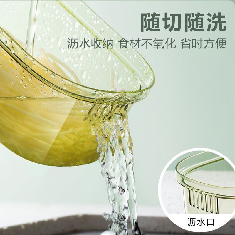 LZJV vegetable cutting artifact potato shred grater grater slicer home kitchen multi-functional thick shredded radish and cucumber transparent green 3 types of 304 blades hand protection artifact