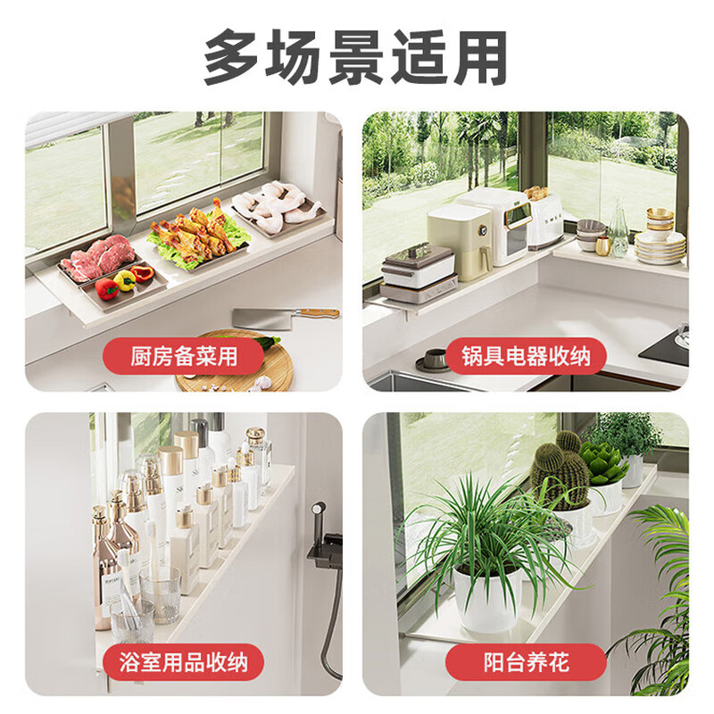 Anya multifunctional countertop widened window sill extension board kitchen storage punch-free magnetic storage rack 3
