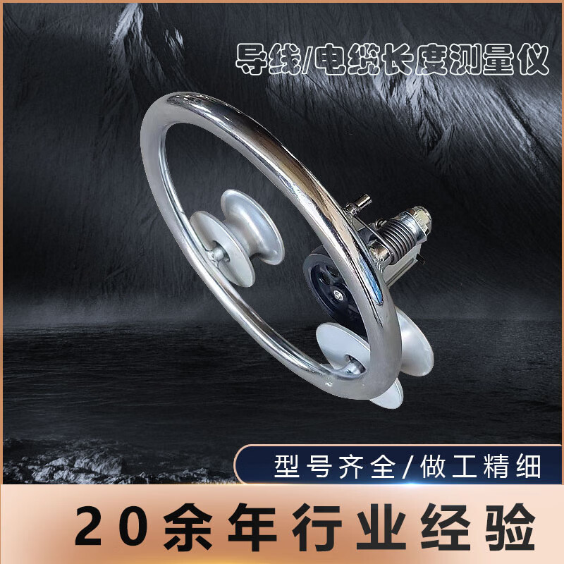 Kezitu custom wire measuring instrument cable length measuring instrument CC2000 manual three-wheel electric construction manufacturer factory direct sales CC2000