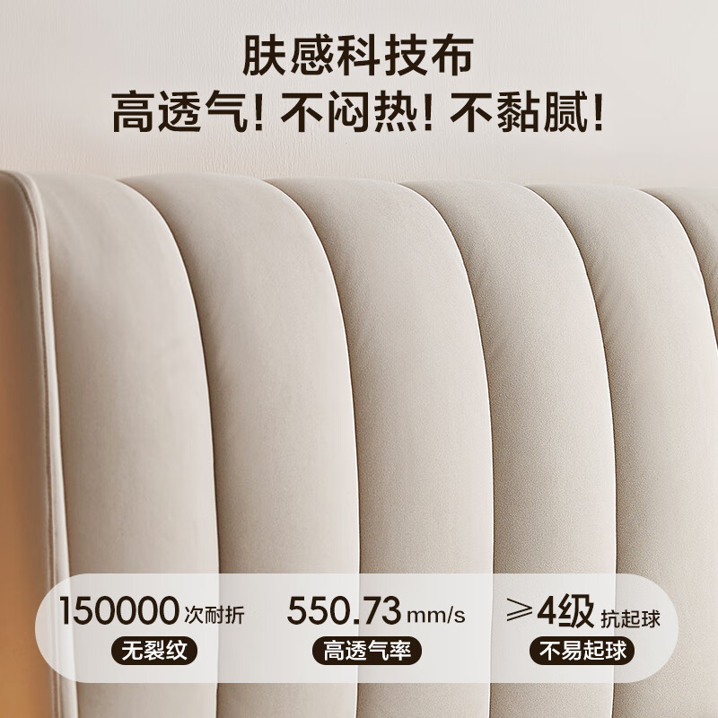 Quanyou Home Cream Style Technology Fabric Bed Master Bedroom Suspension Bed High Box Storage 1.8mx2m Double Bed Beige | Floor Standing Bed + 71K Mattress 1.8x2m