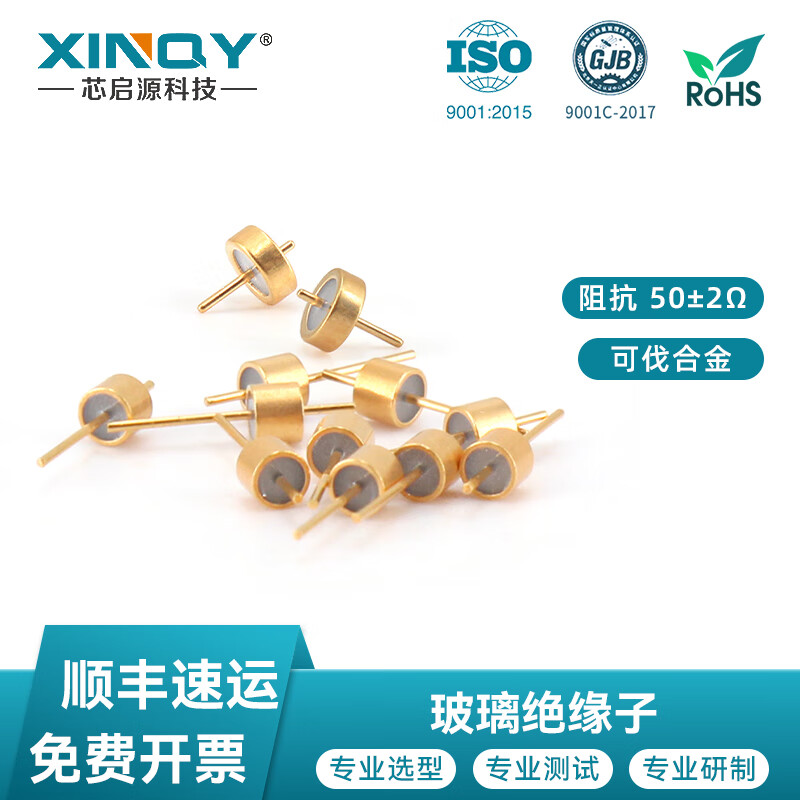 XINQY Xinqiyuan RF detachable glass insulator/glass beads Glass sintered center conductor 0.51mm connector seat test interconnect For other sizes, please contact customer service 1-49 unit price options