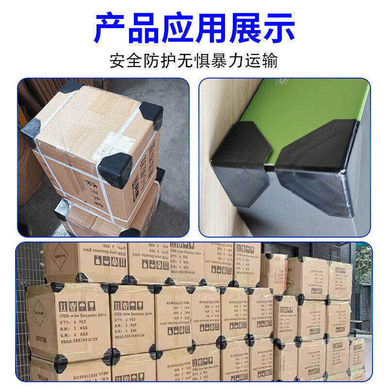 Three-sided plastic corner protector express packaging carton edge triangle protective sleeve packaging furniture anti-collision anti-bump right angle 60 corner protector 500 pieces/reinforcement rib 1.3mm
