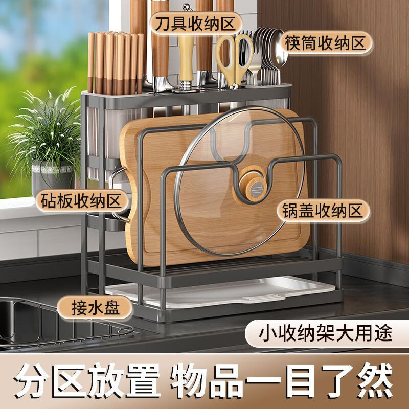 FANCYCHIC Kitchen Knife Rack Storage Rack Stainless Steel Countertop Chopping Board Rack Kitchen Knife and Chopstick Cage Integrated Knife and Chopping Board Wall-mounted Storage Rack Main Picture Model A Kitchen Storage Integrated Rack Knife Rack + Pot Lid Rack +