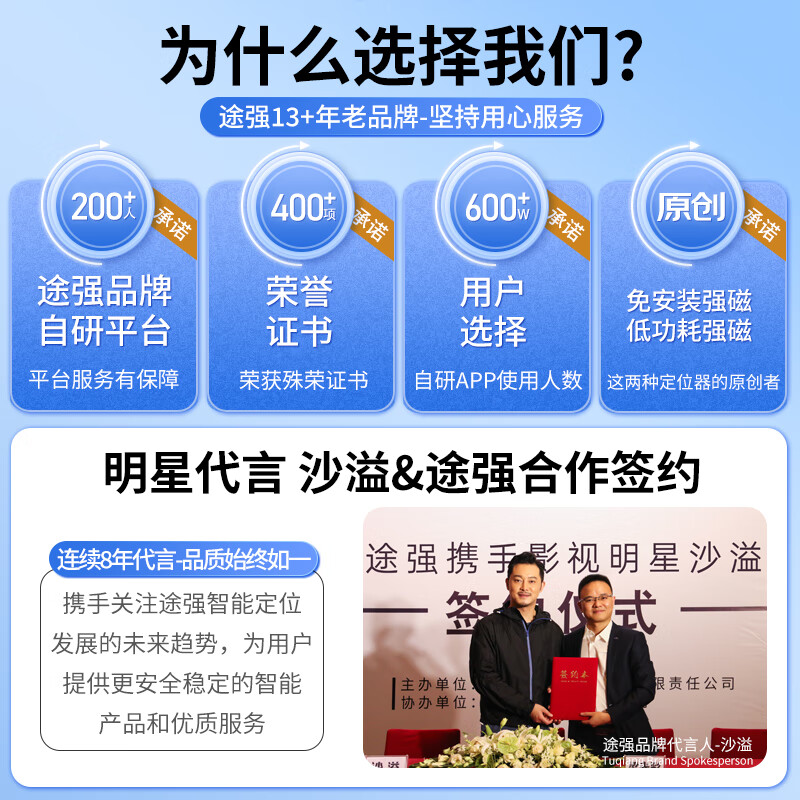 TUQIANG solar pet cattle and sheep GPS locator anti-lost tracker mountain animal husbandry movement tracking and positioning artifact