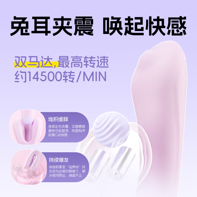 Jiesbon vibrator for women, adult sex toys, advanced toys for couples, retractable av massage