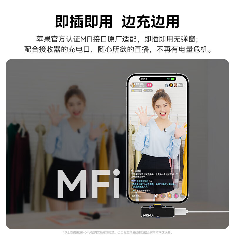 Mammoth microphone Yuesheng S1 second generation moma one-to-two live broadcast noise reduction wireless lavalier microphone short video shooting vlog interview outdoor mobile phone recording microphone Type-C version one-to-two + charging box