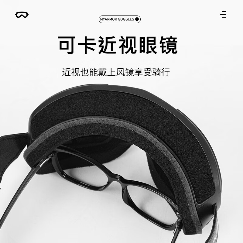 MYARMOR motorcycle day and night dual-use goggles, helmet goggles, unisex windproof and sunscreen mask, can wear myopia glasses