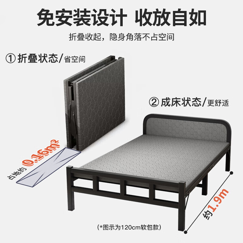 Quanpinwu (installation-free) folding bed single bed lunch bed nap bed camp bed hospital home companion hard bed iron bed quality selection upgraded with headrest - 1 meter wide 190 long bi-folding stable and durable