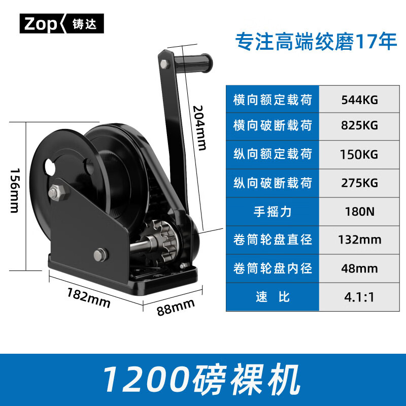 Zhuda two-way self-locking hand winch small household manual winch lifter crane winch winch imported quality 1200 pounds (bare metal)
