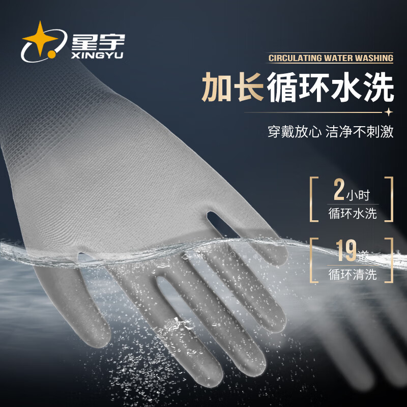 Xingyu dipped labor protection gloves PU coated palms summer breathable non-slip lightweight electronics factory assembly protection 12 pairs/pack PU518 gray L genuine licensed goods