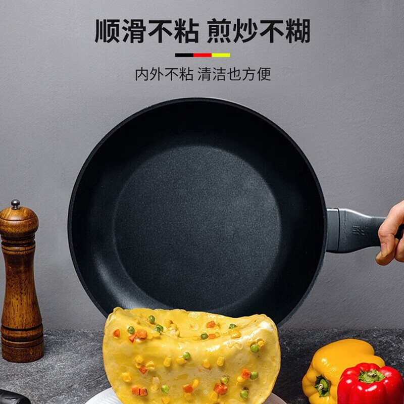 WMF Futengbao German imported non-stick wok frying pan steak pan three-piece set suitable for induction cooker