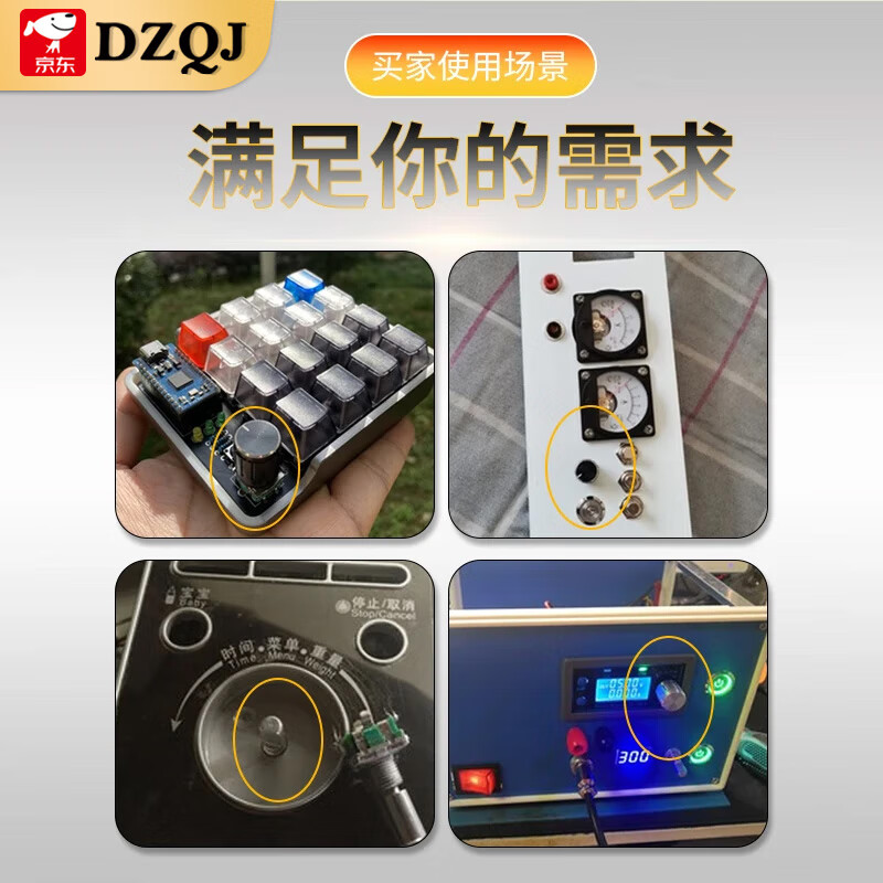 EC11 rotary encoder knob 15/20mm Meihua Bing/half-axis audio speaker digital potentiometer with switch metal black (5 pieces)