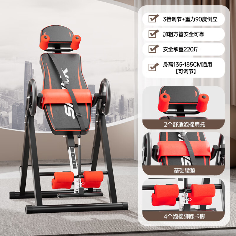 Mr. Mister MRCUE inversion machine home fitness equipment traction auxiliary artifact inversion stretching waist inversion machine all-in-one machine red and black flagship model memory waist pad