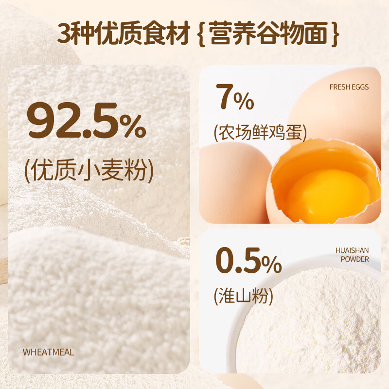 Fawn Blue Mushroom Chicken Soup Noodles 500g (including 5 sachets of ingredients) staple instant noodles high protein children's instant noodles