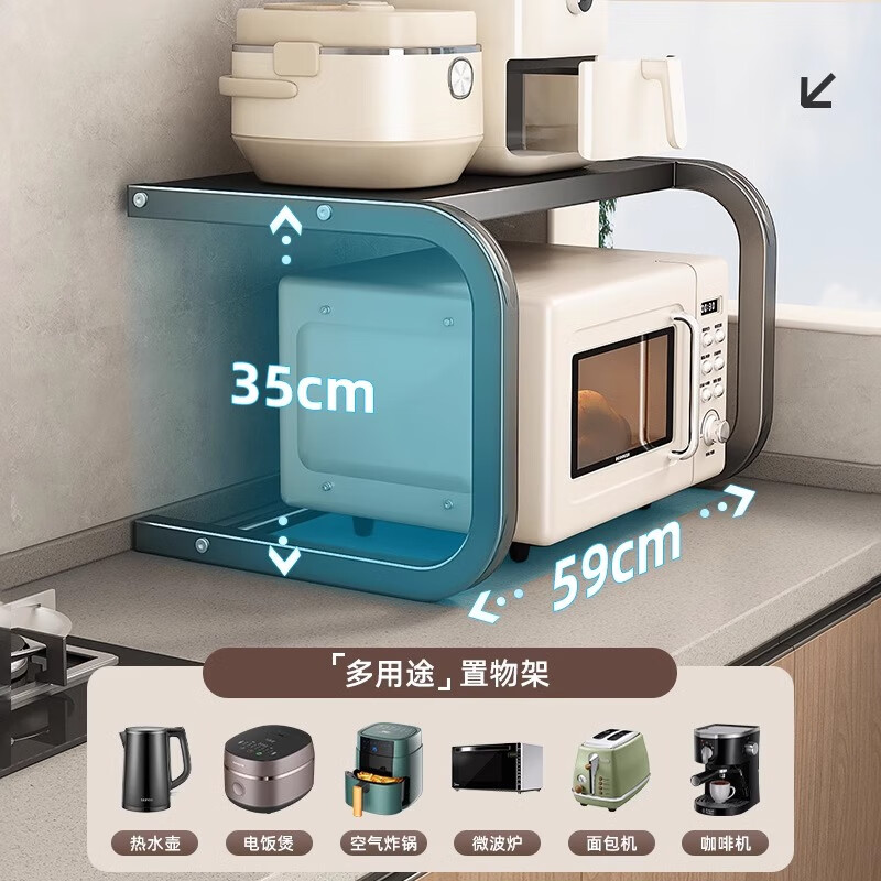 QCSK Microwave Oven Storage Rack Kitchen Storage Rack Countertop Multifunctional Rice Cooker Integrated Double Layer Countertop Oven Storage Rack 2.0 Upgraded Model - Bold and Thickened Stackable Noble Gray 59cm