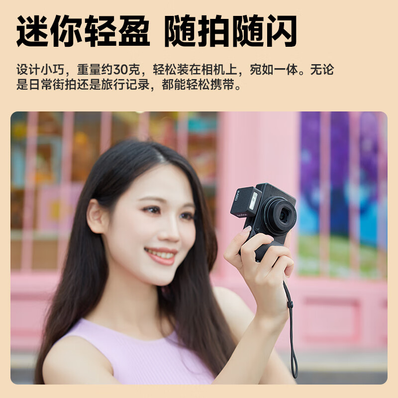 Godox IM20/IM22 flash camera top light universal camera hot shoe photography fill light outdoor portrait shooting fill light portable outdoor shooting light pocket light