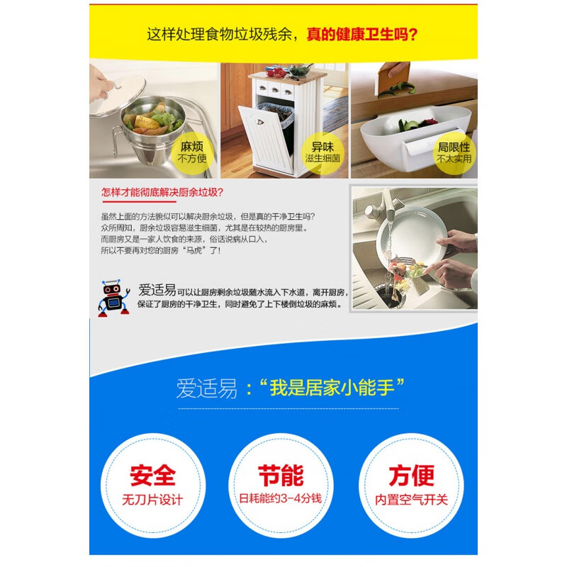 ISE original garbage disposer food grinder E300 E200 national top version