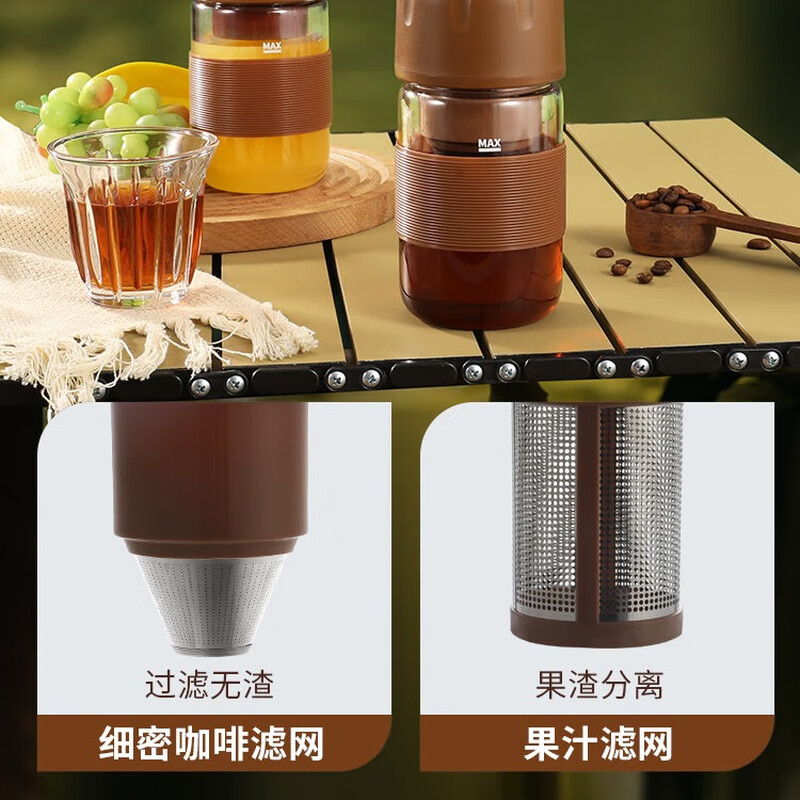 Mongdio electric bean grinder portable coffee bean grinder outdoor small brewing integrated coffee machine accompanying juice cup grinding integrated cup 330ml - magnetic charging
