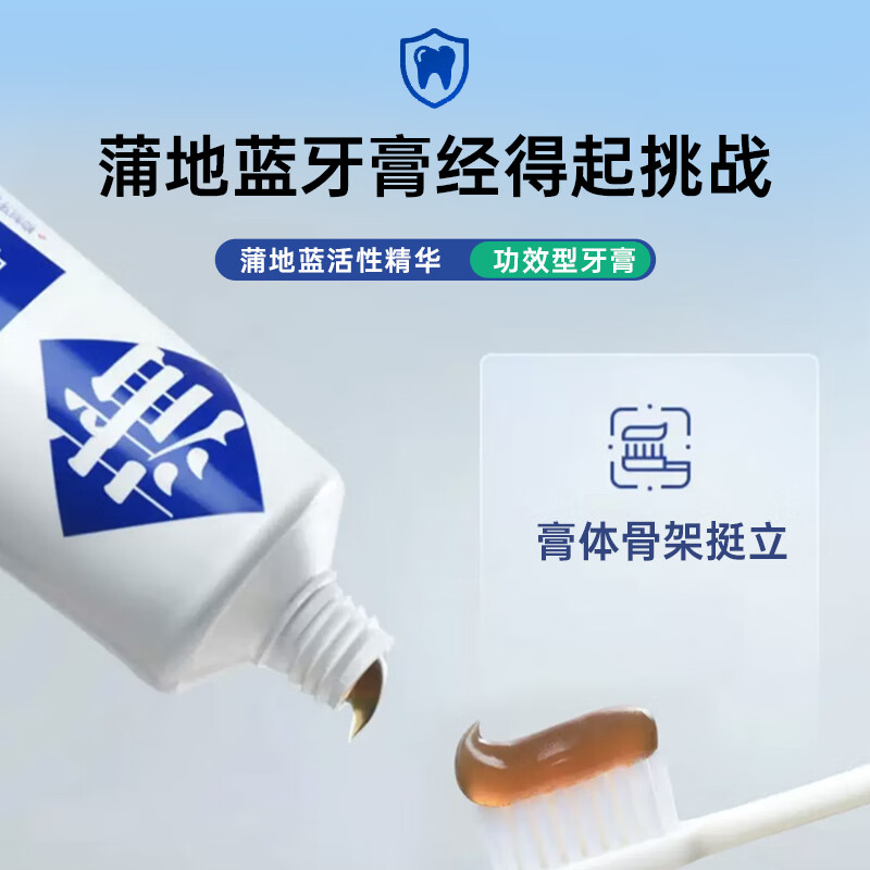 Pudilan Oral Health and Anti-cavity Toothpaste Set Repairs Caries and Freshens Breath, Total 246g Mint Flavor