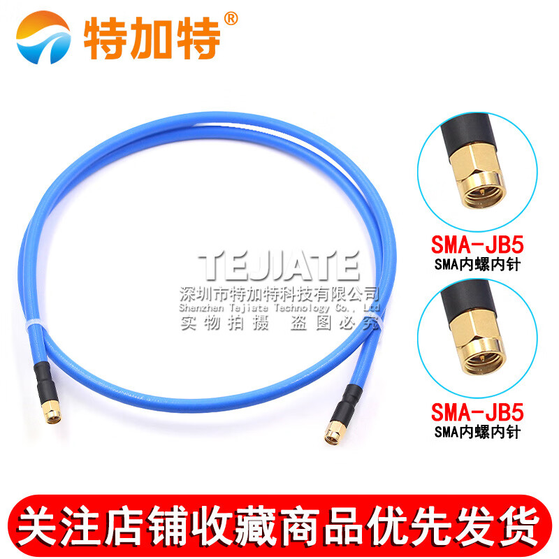 250 semi-flexible RF connecting cable SMA-JJ SMA male to male RG401 industrial grade high power coaxial feeder SMA internal screw inner needle to SMA internal screw inner needle 8M RG401 blue