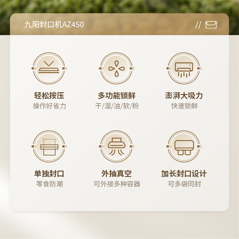 Sealing machine, household vacuuming, air-preservation, plastic sealing, special packaging bag sealing vacuum machine AZ450 Specifications Specifications