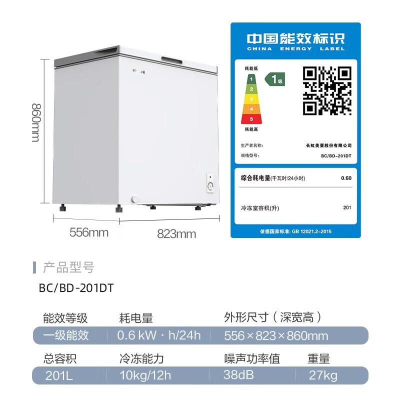Meiling (MEILNG) Frost Reducing Freezer 301L Household Commercial Large Capacity Full Freezer Refrigeration Deep Freezer Dual-Purpose Horizontal Freezer Level 1 Energy Efficiency White 201L/Single Temperature Full Freeze or Full Refrigeration 1L