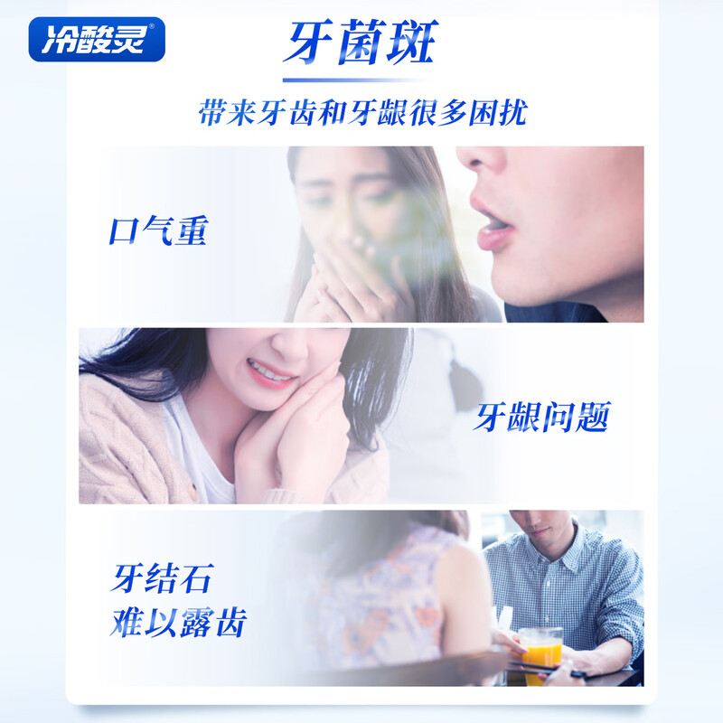 Lengsuanling Antibacterial Plaque Anti-Sensitive Toothpaste Specially Contains SDC Tooth Strengthener to Reduce Dental Plaque 180g Recommended by Wu Lei