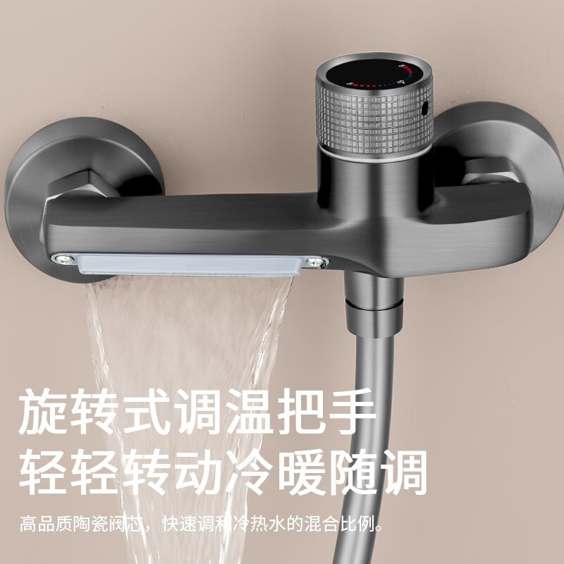 Jingyu all-copper gun gray shower set simple faucet hot and cold triple rain shower head household flower drying head faucet + baby's breath hand spray set