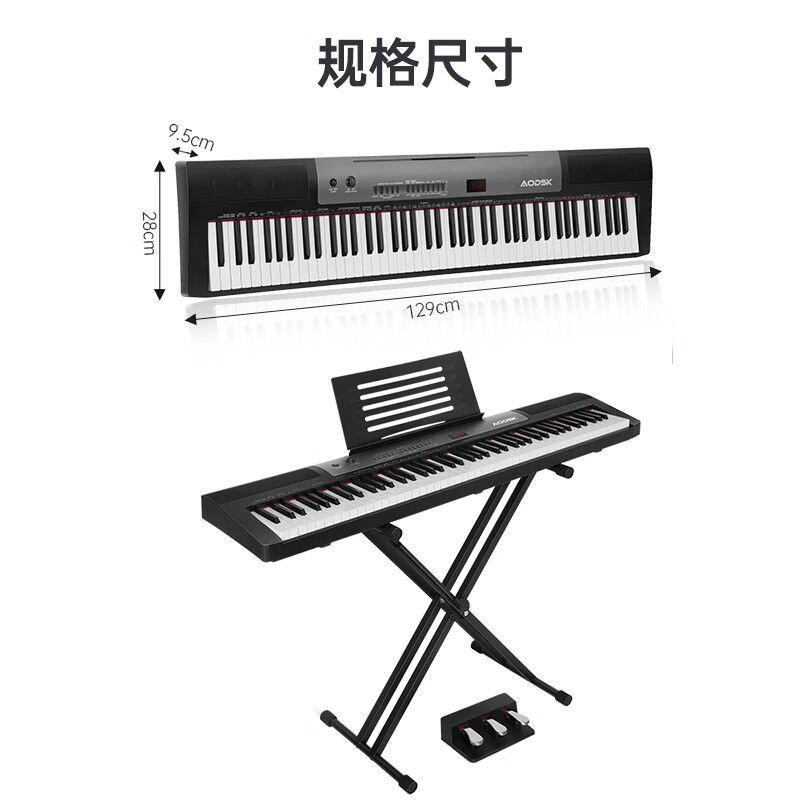AODSK AD-A6X electric piano 88-key gravity keyboard for adults and children home practice electronic piano X frame