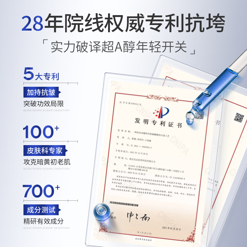 Huameike a alcohol essence anti-wrinkle firming essence remove yellowing and brighten and stay up late to improve dullness essence beauty aging white 1 tube