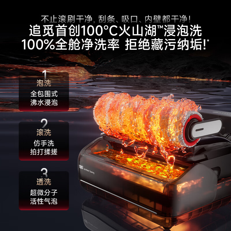 Chaimi floor scrubber T40Pro 22000Pa high suction power smart mop floor scrubber washing machine washing and mopping all-in-one household automatic cleaning electric mop vacuum cleaner