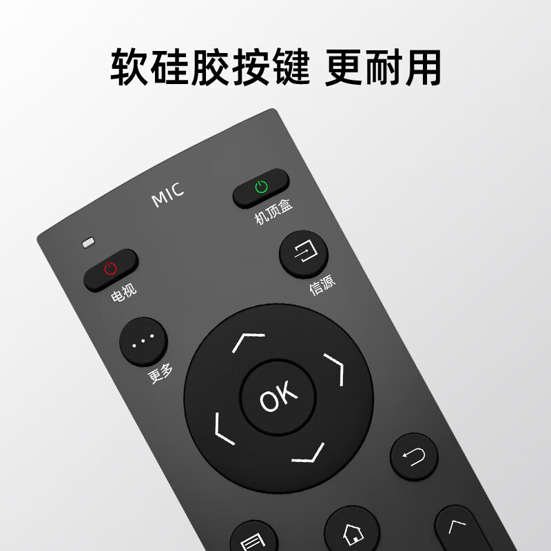 Yibaili is suitable for Konka TV remote control universal kw-y003s KW-Y006 K32 K32J K49 infrared TV remote control board 8378S